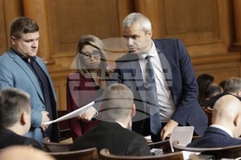 Парламент - заседание