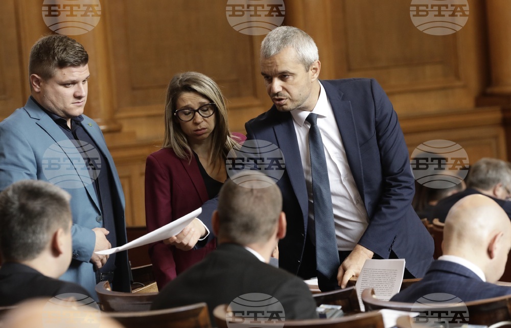 Парламент - заседание