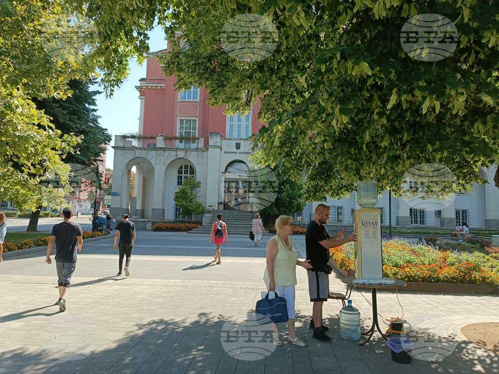 Безплатна минерална вода получават плевенчани днес пред сградата на общината
