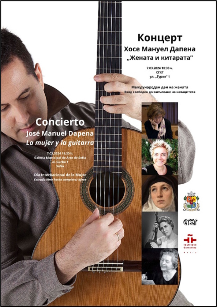 Classical Guitarist Jose Manuel Dapena to Perform Works by Spanish Women Composers