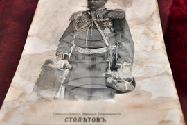 Исперих - изложба "Командирите на Българското опълчение" - откриване