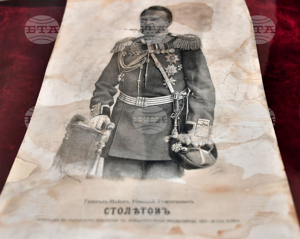 Исперих - изложба "Командирите на Българското опълчение" - откриване