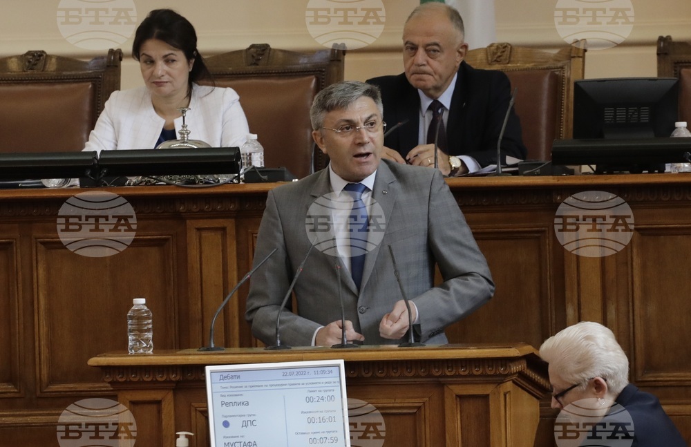 Парламент - заседание