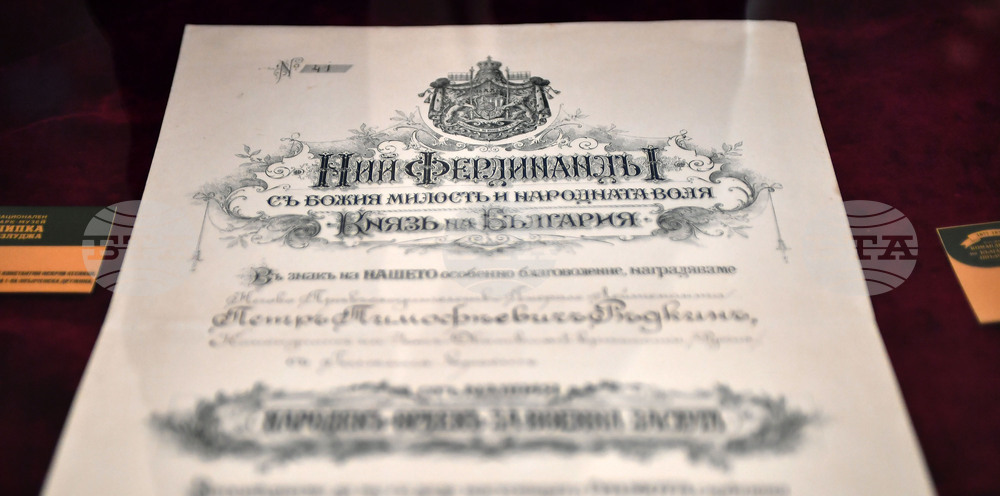 Исперих - изложба "Командирите на Българското опълчение" - откриване