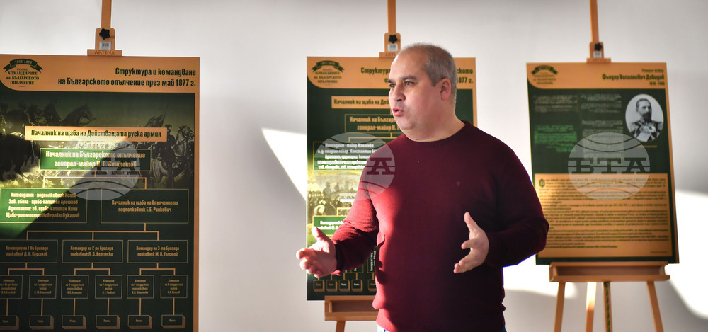Исперих - изложба "Командирите на Българското опълчение" - откриване
