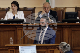 Парламент - заседание