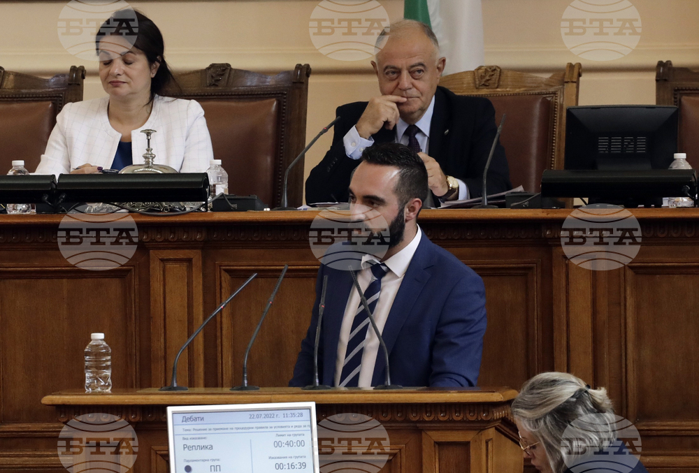 Парламент - заседание