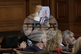 Парламент - заседание