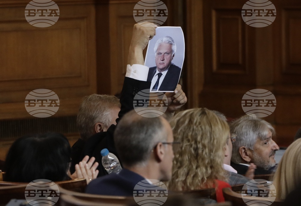 Парламент - заседание