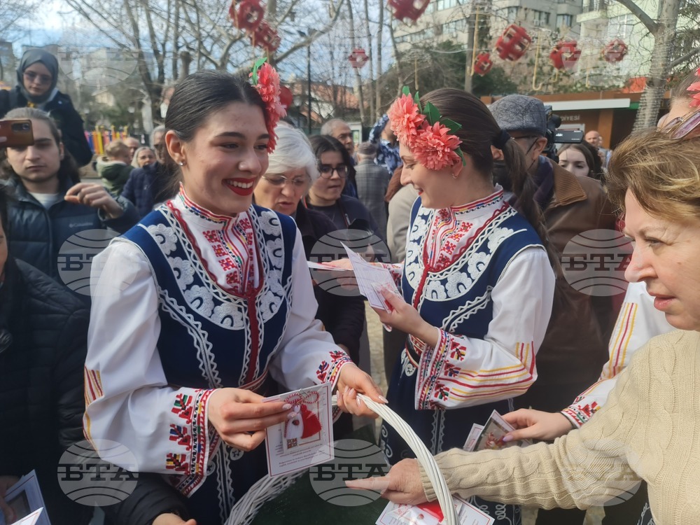 Турция - Несебър - народни танци