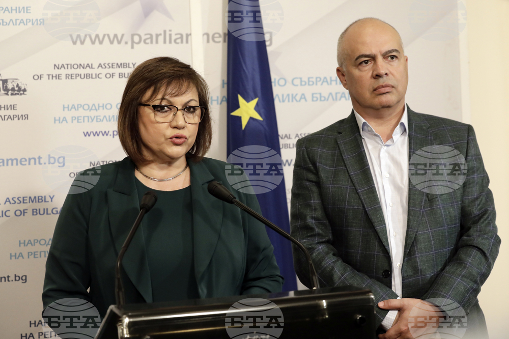 Парламент - БСП - брифинг