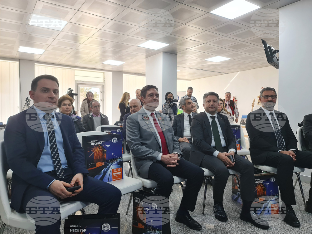 Турция - Национален пресклуб на БТА в Анкара - община Несебър - презентация