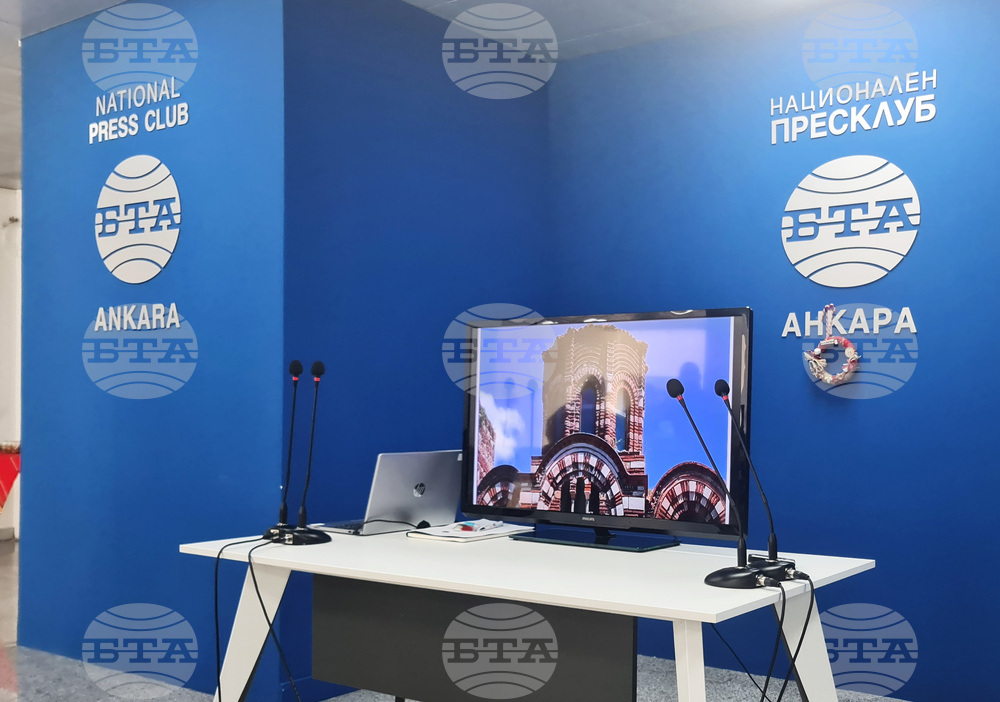 Турция - Национален пресклуб на БТА в Анкара - община Несебър - презентация