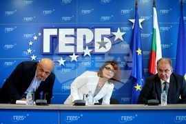 ГЕРБ - пресконференция