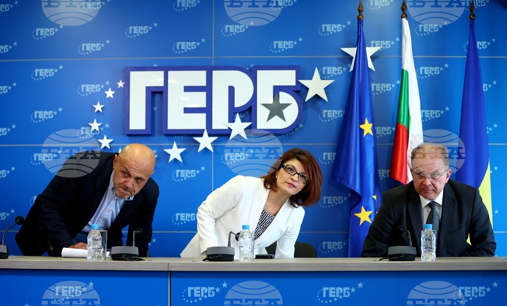 ГЕРБ - пресконференция