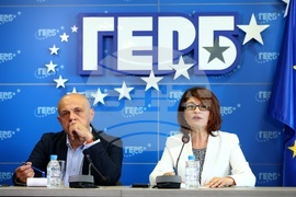 ГЕРБ - пресконференция