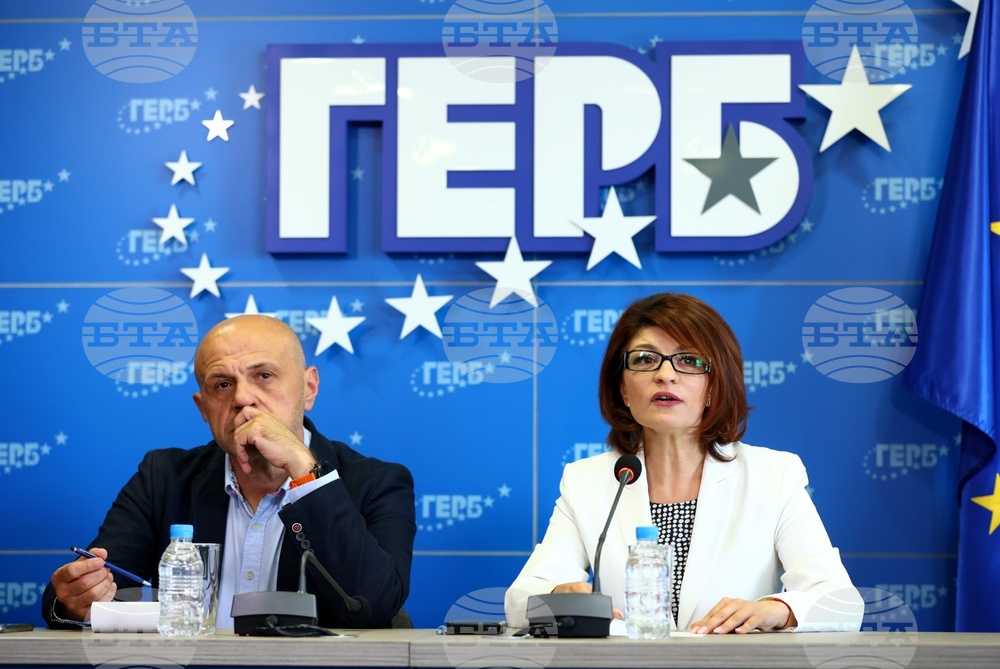 ГЕРБ - пресконференция