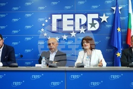 ГЕРБ - пресконференция