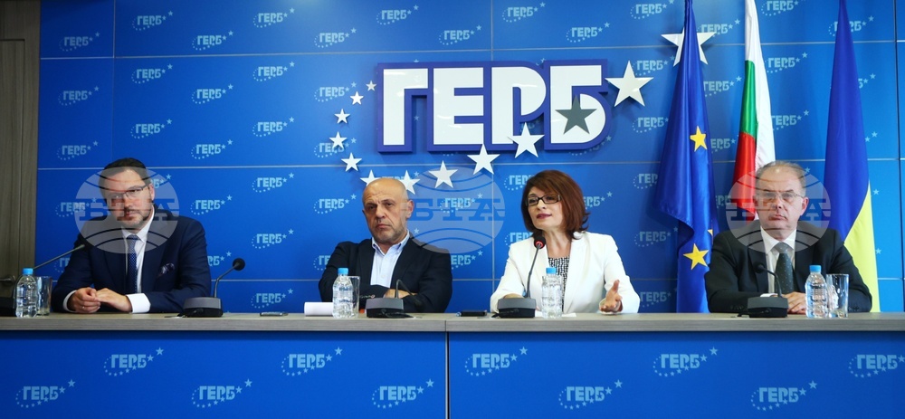 ГЕРБ - пресконференция