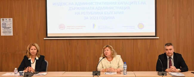 Индексът на административният капацитет на държавната администрация нараства, показва национално проучване 
