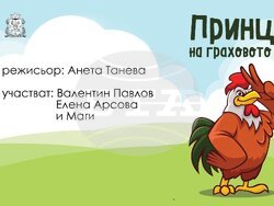 Снимка: Столична община