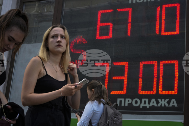 Руската централна банка намали основната си лихва до 18 на сто заради охлаждането на икономиката