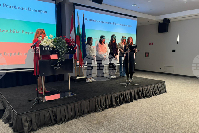 Хърватия - Национален празник - Трети март - прием