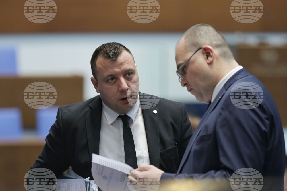 Народно събрание - заседание