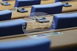 Народно събрание - заседание