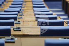 Народно събрание - заседание