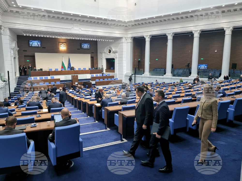 Народно събрание - заседание