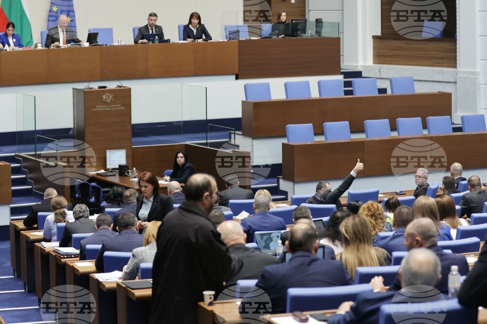 Народно събрание - заседание