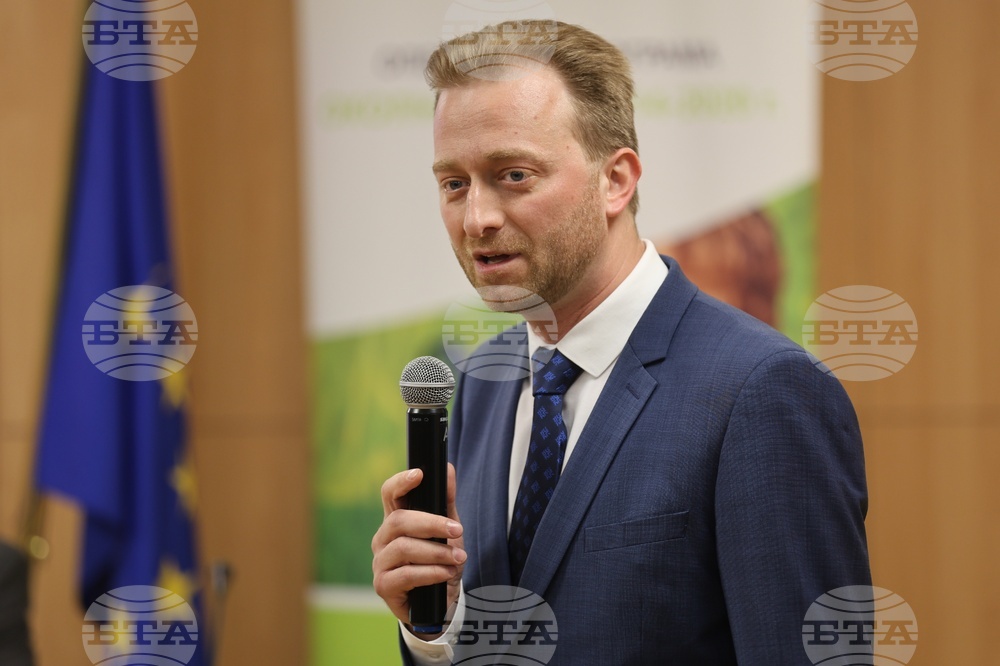 Европейска инвестиционна банка - годишна пресконференция