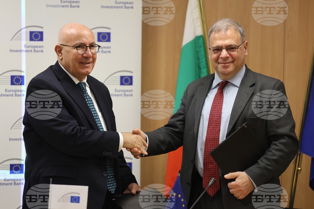 Европейска инвестиционна банка - годишна пресконференция