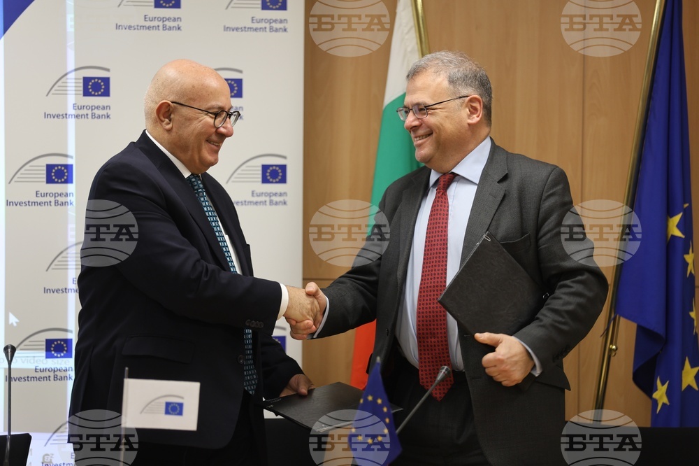 Европейска инвестиционна банка - годишна пресконференция