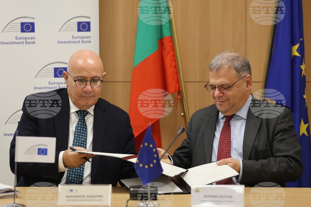 Европейска инвестиционна банка - годишна пресконференция