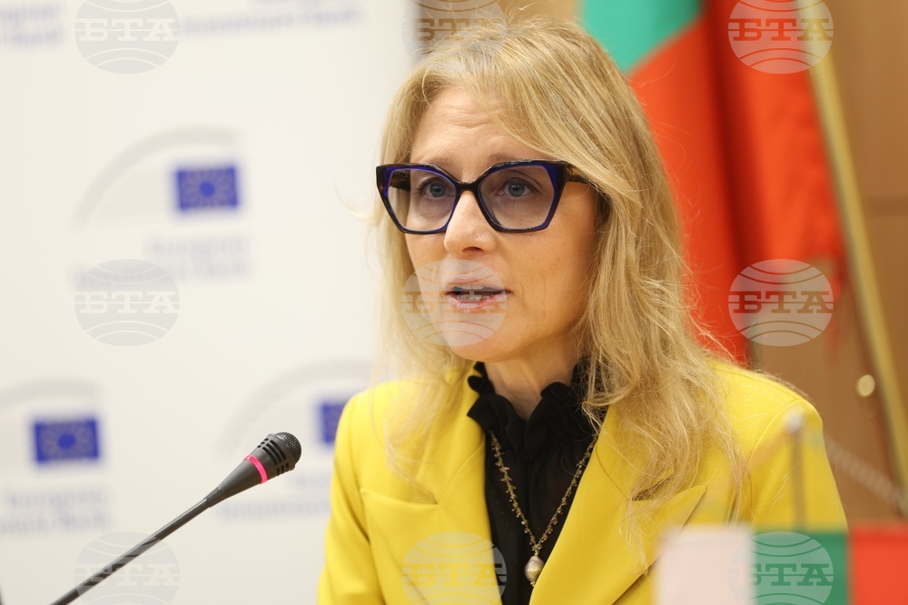 Европейска инвестиционна банка - годишна пресконференция