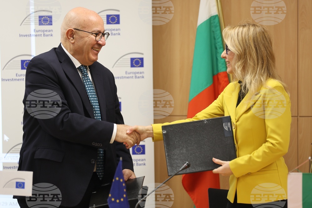 Европейска инвестиционна банка - годишна пресконференция