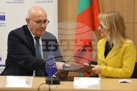 Европейска инвестиционна банка - годишна пресконференция