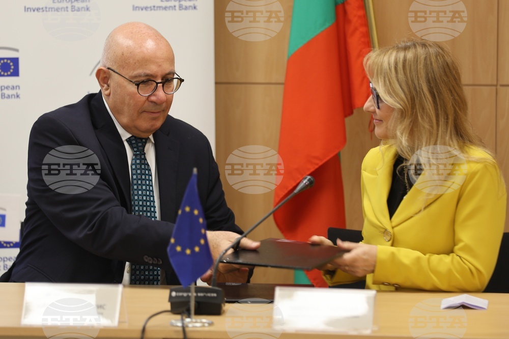 Европейска инвестиционна банка - годишна пресконференция