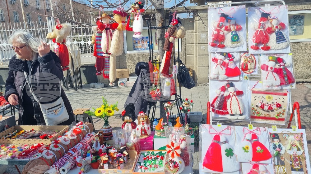 Търговище - мартенски базар