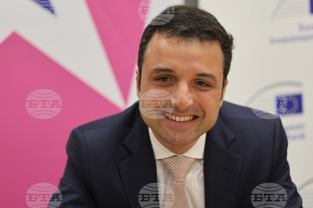 Европейска инвестиционна банка - годишна пресконференция