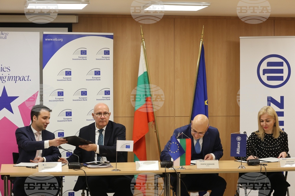 Европейска инвестиционна банка - годишна пресконференция