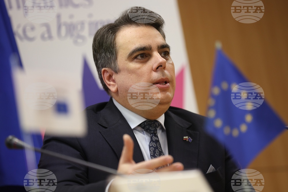 Европейска инвестиционна банка - годишна пресконференция