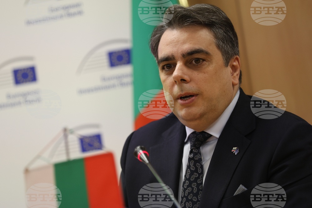 Европейска инвестиционна банка - годишна пресконференция