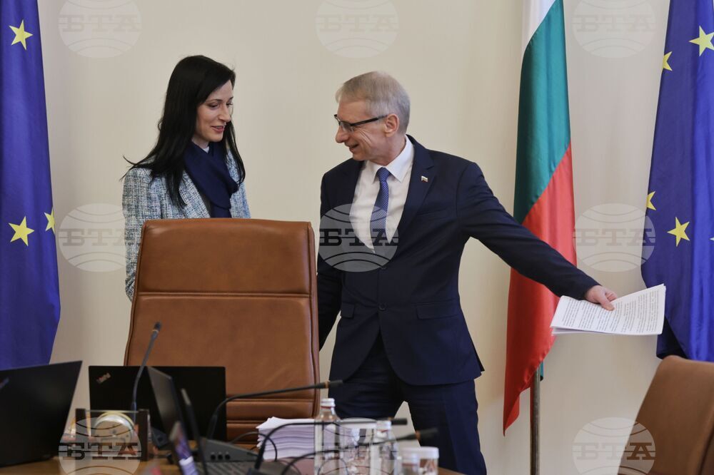 Министерски съвет - заседание