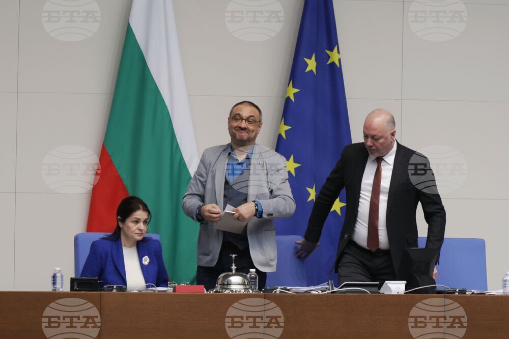 Народно събрание - заседание