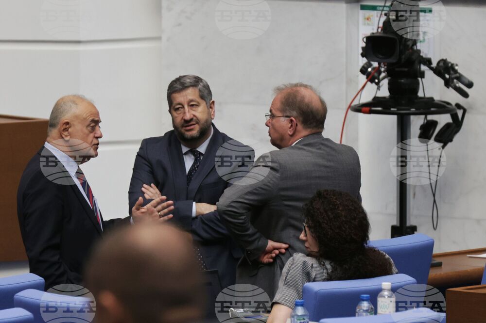 Народно събрание - заседание