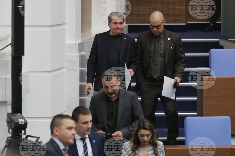 Народно събрание - заседание