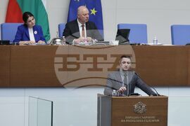 Народно събрание - заседание